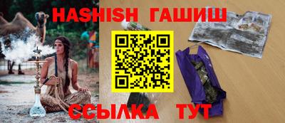 ALPHA PVP Белореченск