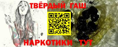 гашишное масло Аша