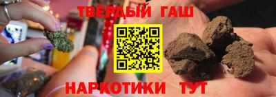 гашишное масло Аша