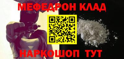 ALPHA PVP Белореченск