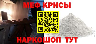 ALPHA PVP Белореченск