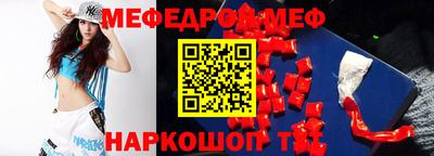 ALPHA PVP Белореченск