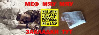 первитин Белорецк