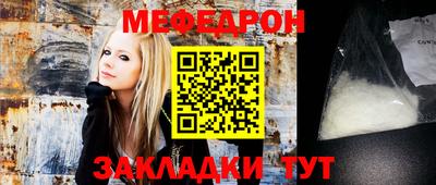 марихуана Бердск