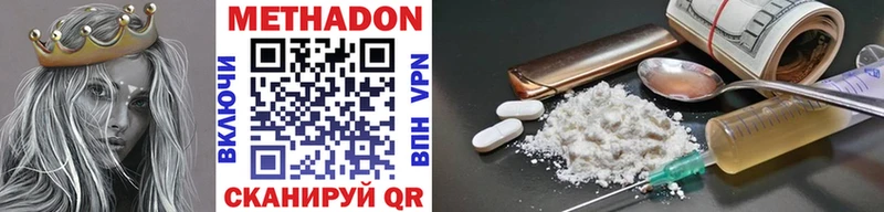 МЕТАДОН кристалл это Telegram Тосно