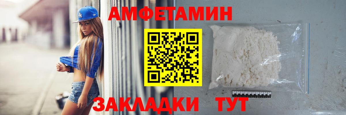 Первитин витя  Первитин  Тосно  Вход с VPN 