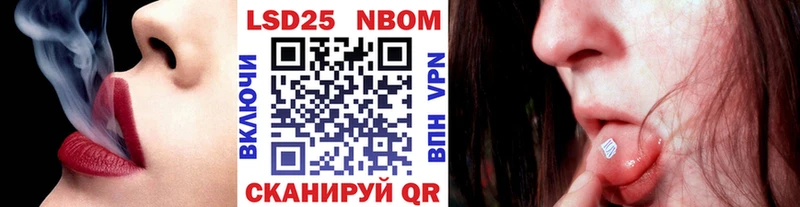 Марки NBOMe 1,8мг  где можно купить   Тосно 
