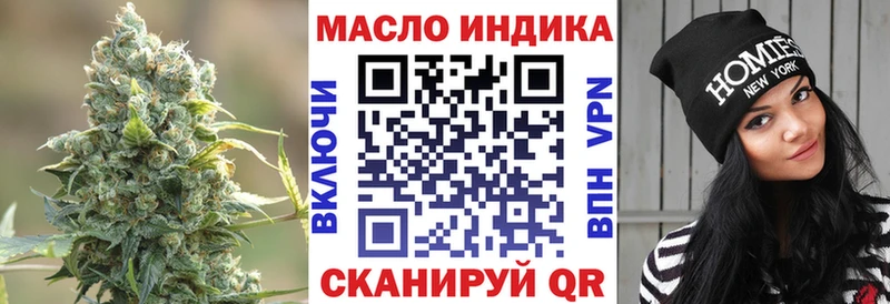 блэк спрут ONION Тосно ТГК концентрат