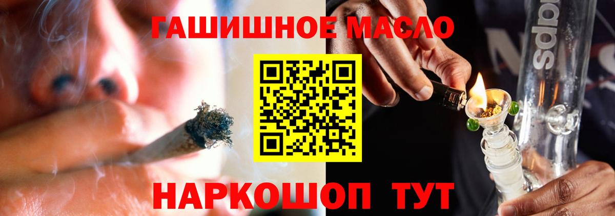 ТГК жижа  Вход с VPN  Тосно  Дистиллят ТГК жижа 