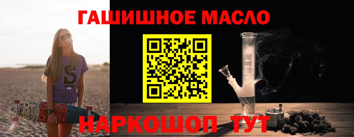 ТГК вейп Тосно
