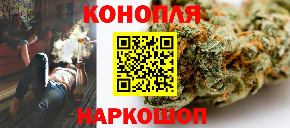 Шишки марихуана AK-47 Тосно